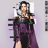 Download Alesso feat. Katy Perry When I'm Gone sheet music and printable PDF music notes