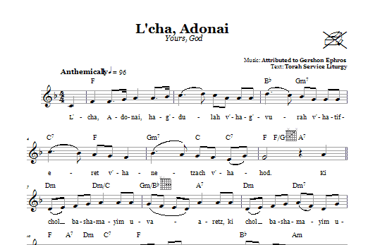 Attributed to Gershon Ephros L'cha, Adonai (Yours, God) Sheet Music Notes & Chords for Melody Line, Lyrics & Chords - Download or Print PDF