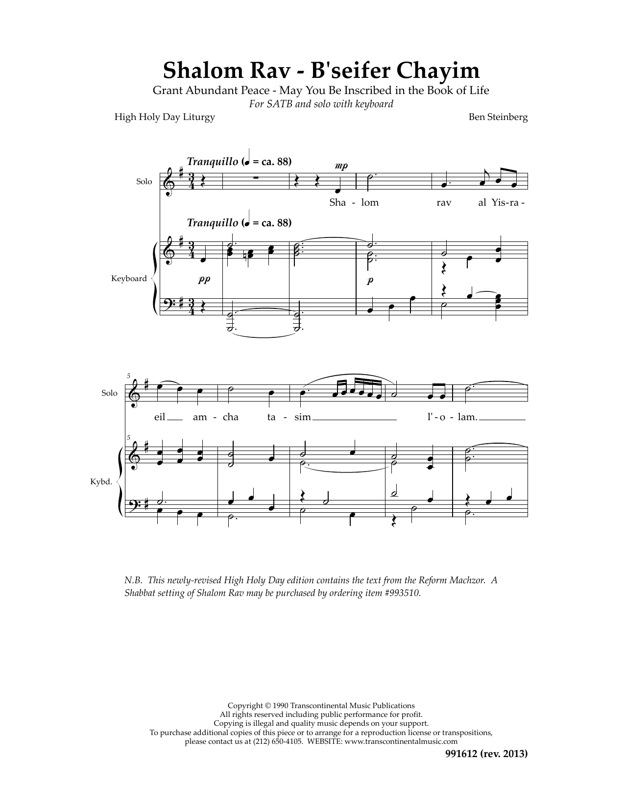 Ben Steinberg Shalom Rav Sheet Music Notes & Chords for SATB - Download or Print PDF