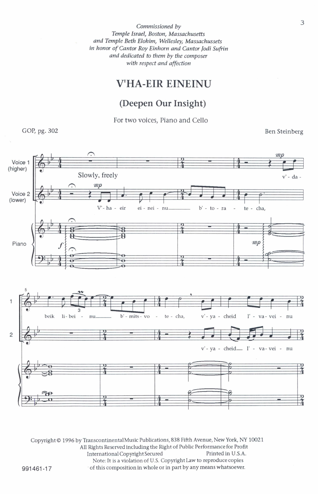 Ben Steinberg V'Ha-eir Eineinu (Deepen Our Insight) Sheet Music Notes & Chords for 2-Part Choir - Download or Print PDF