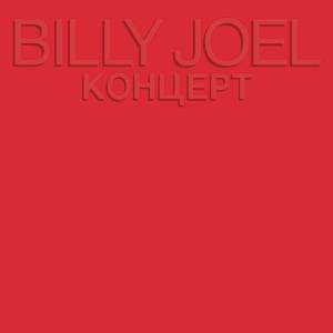 Billy Joel, The Times They Are A-Changin', Piano, Vocal & Guitar (Right-Hand Melody)