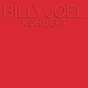 Download Billy Joel The Times They Are A-Changin' sheet music and printable PDF music notes