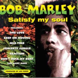 Bob Marley, Cry To Me, Lyrics & Chords