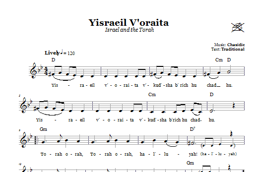 Yisraeil V'oraita (Israel and the Torah) sheet music