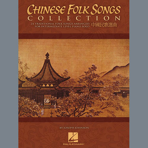Chinese Folksong Chinese Folksong, Northwest Rains, Educational Piano