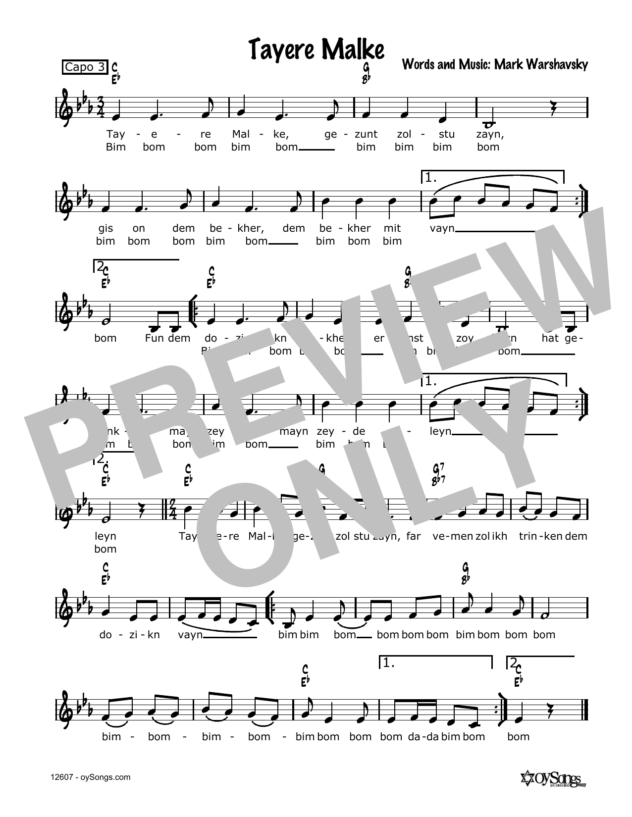 Cindy Paley Tayere Malke Sheet Music Notes & Chords for Melody Line, Lyrics & Chords - Download or Print PDF