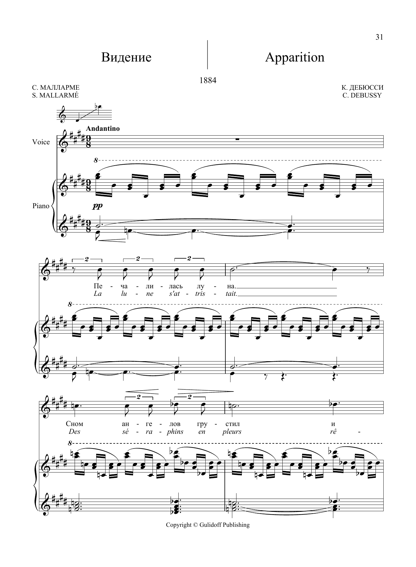 Claude Debussy 20 Songs Vol. 1: Apparition Sheet Music Notes & Chords for Piano & Vocal - Download or Print PDF