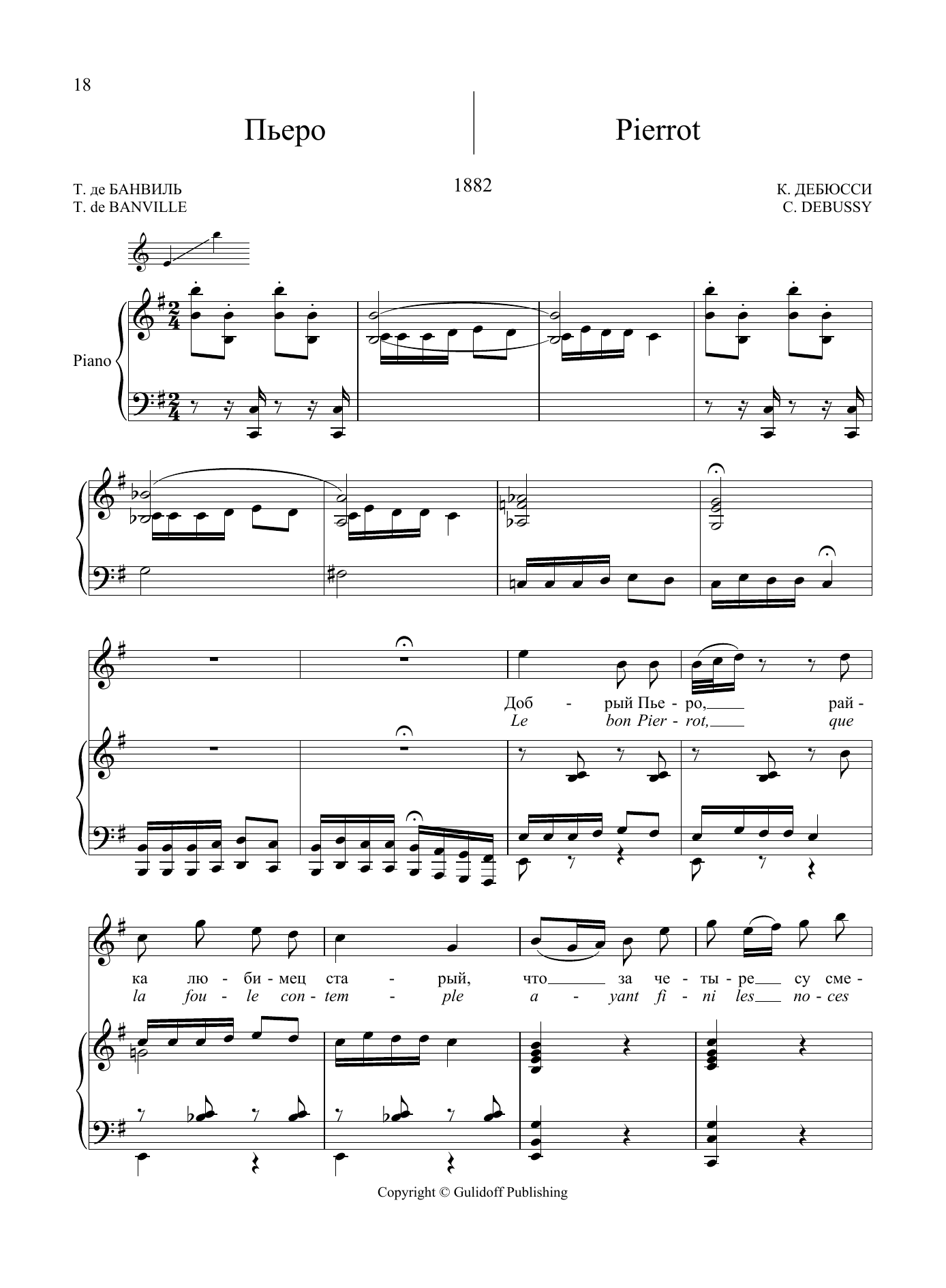 Claude Debussy 20 Songs Vol. 1: Pierrot Sheet Music Notes & Chords for Piano & Vocal - Download or Print PDF