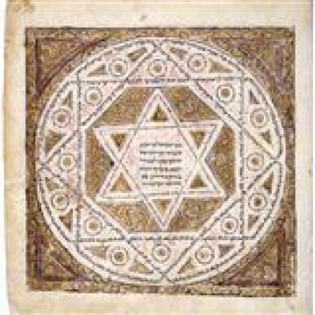 Folk Tune Maoz Tzur (Rock Of Ages) 66616