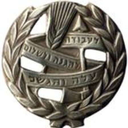 Israeli Folk Song Zum Gali Gali 87497