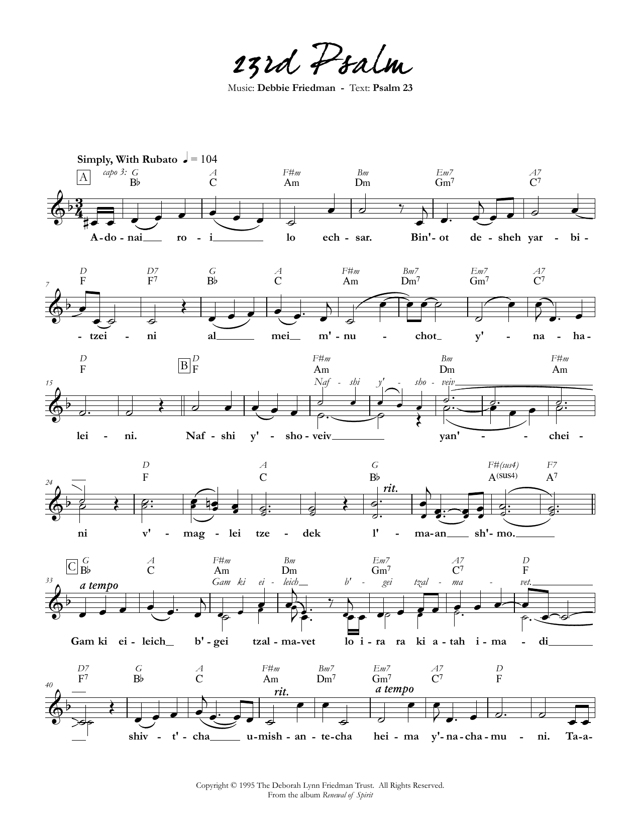 Debbie Friedman 23rd Psalm Sheet Music Notes & Chords for Lead Sheet / Fake Book - Download or Print PDF