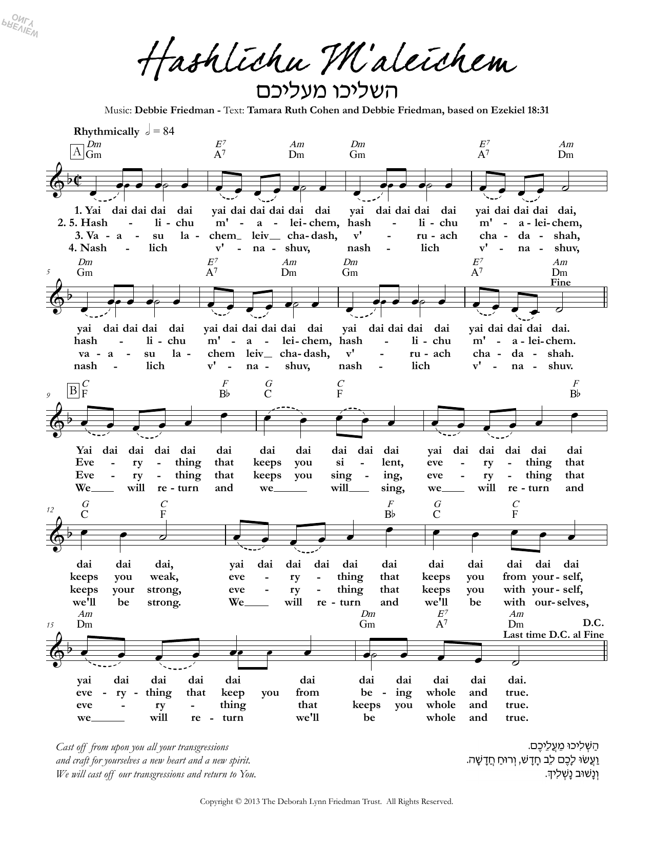 Debbie Friedman & Tamara Ruth Cohen Hashlichu M'aleichem Sheet Music Notes & Chords for Lead Sheet / Fake Book - Download or Print PDF