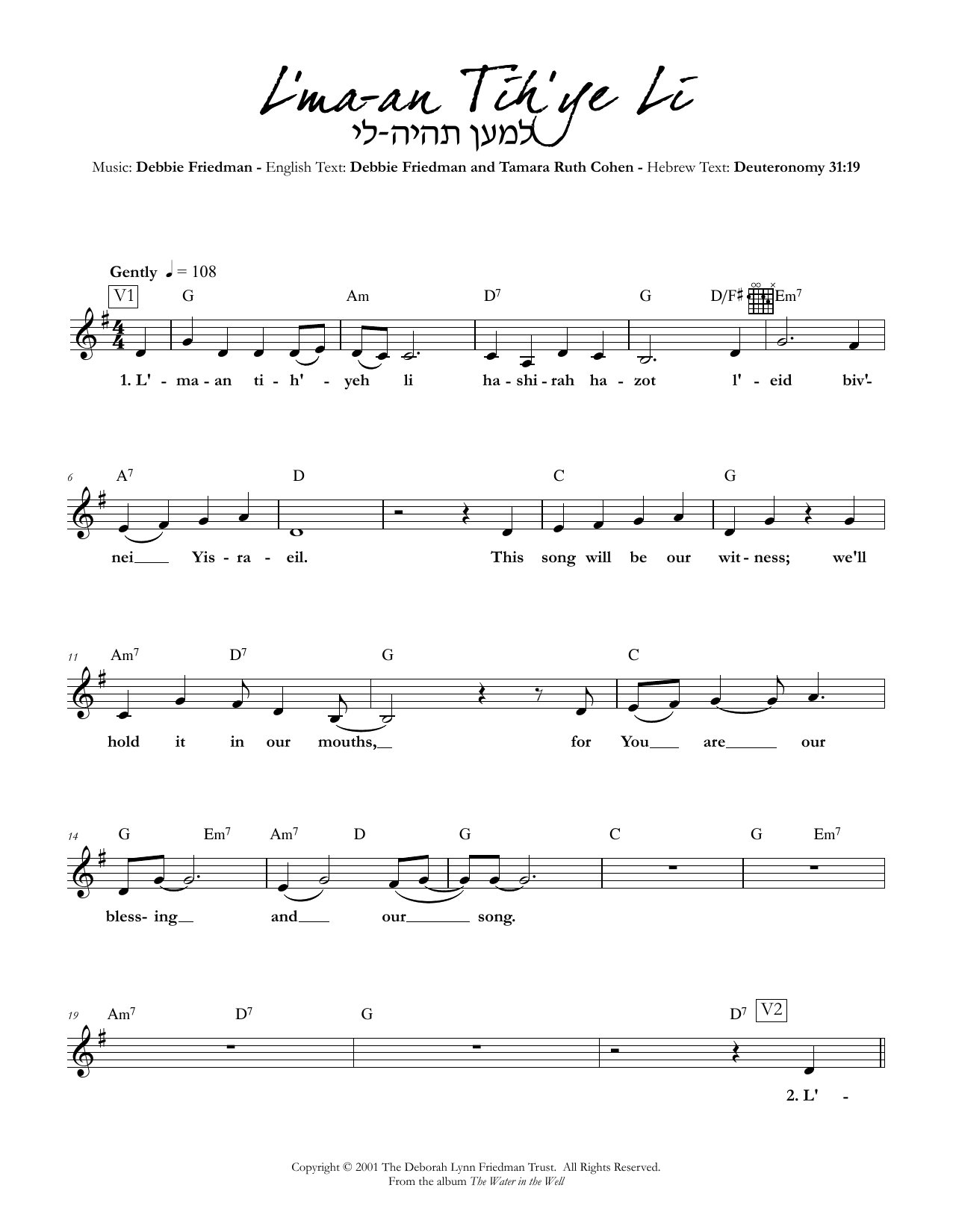 Debbie Friedman & Tamara Ruth Cohen L'ma-an Tih'ye Li Sheet Music Notes & Chords for Lead Sheet / Fake Book - Download or Print PDF