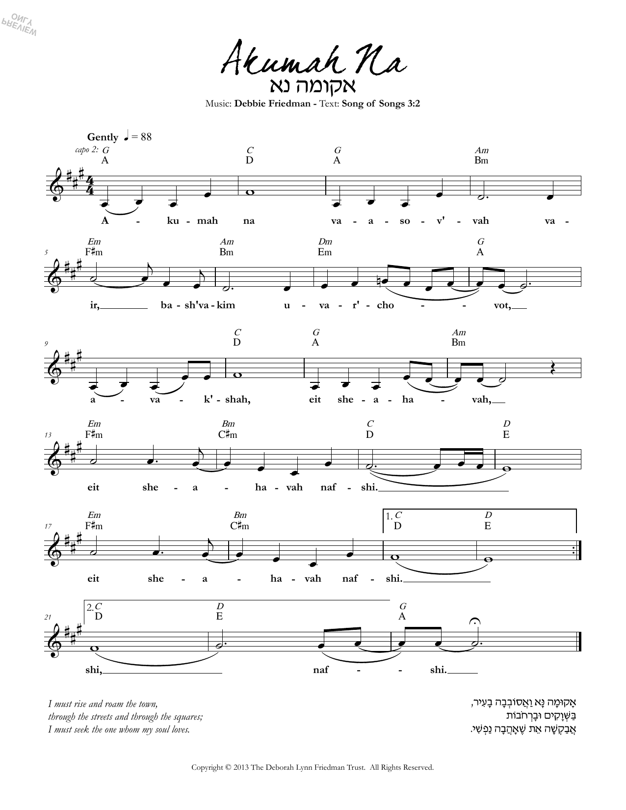 Debbie Friedman Akumah Na Sheet Music Notes & Chords for Lead Sheet / Fake Book - Download or Print PDF