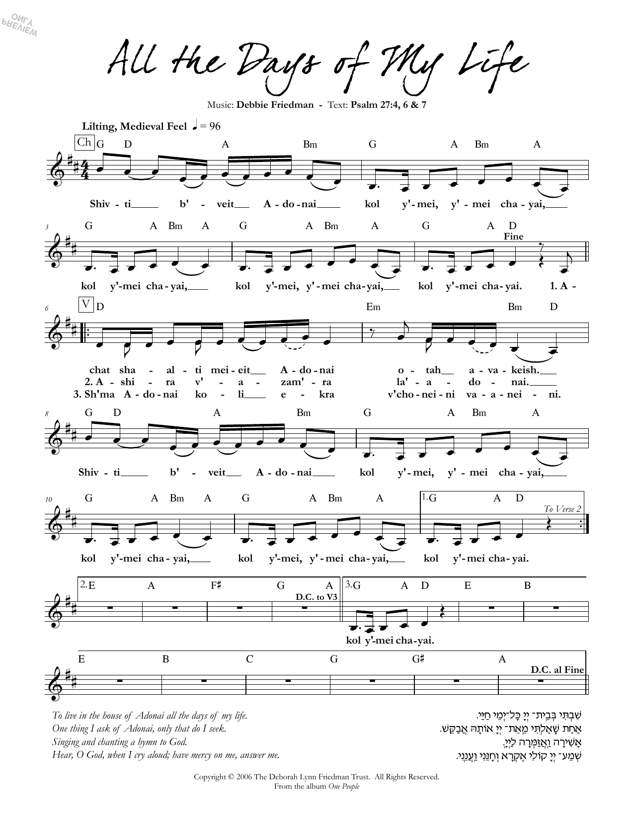 Debbie Friedman All the Days of My Life Sheet Music Notes & Chords for Lead Sheet / Fake Book - Download or Print PDF