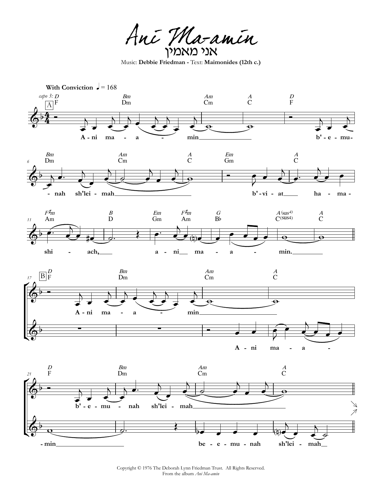 Debbie Friedman Ani Ma-amin Sheet Music Notes & Chords for Lead Sheet / Fake Book - Download or Print PDF