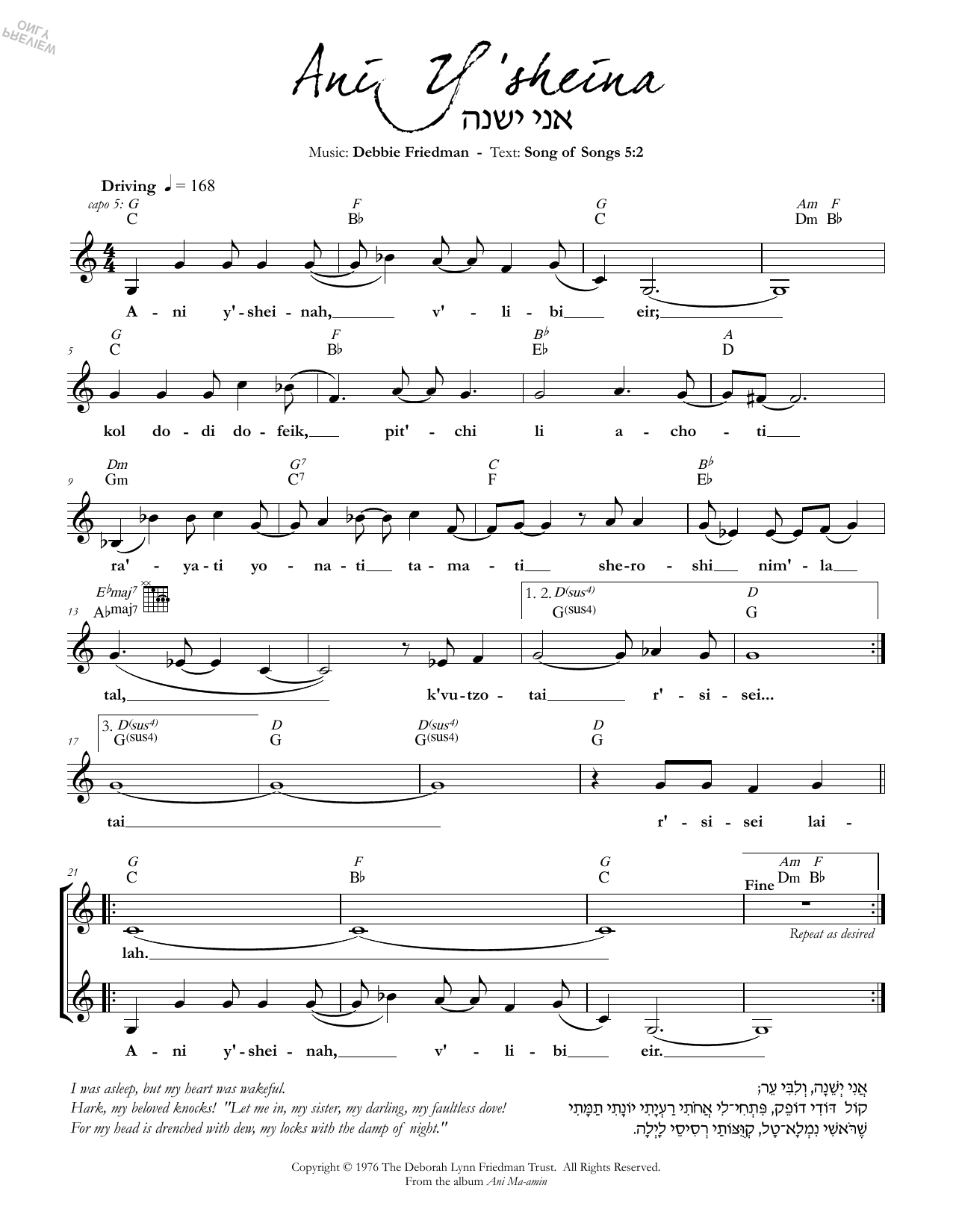 Debbie Friedman Ani Y'sheina Sheet Music Notes & Chords for Lead Sheet / Fake Book - Download or Print PDF