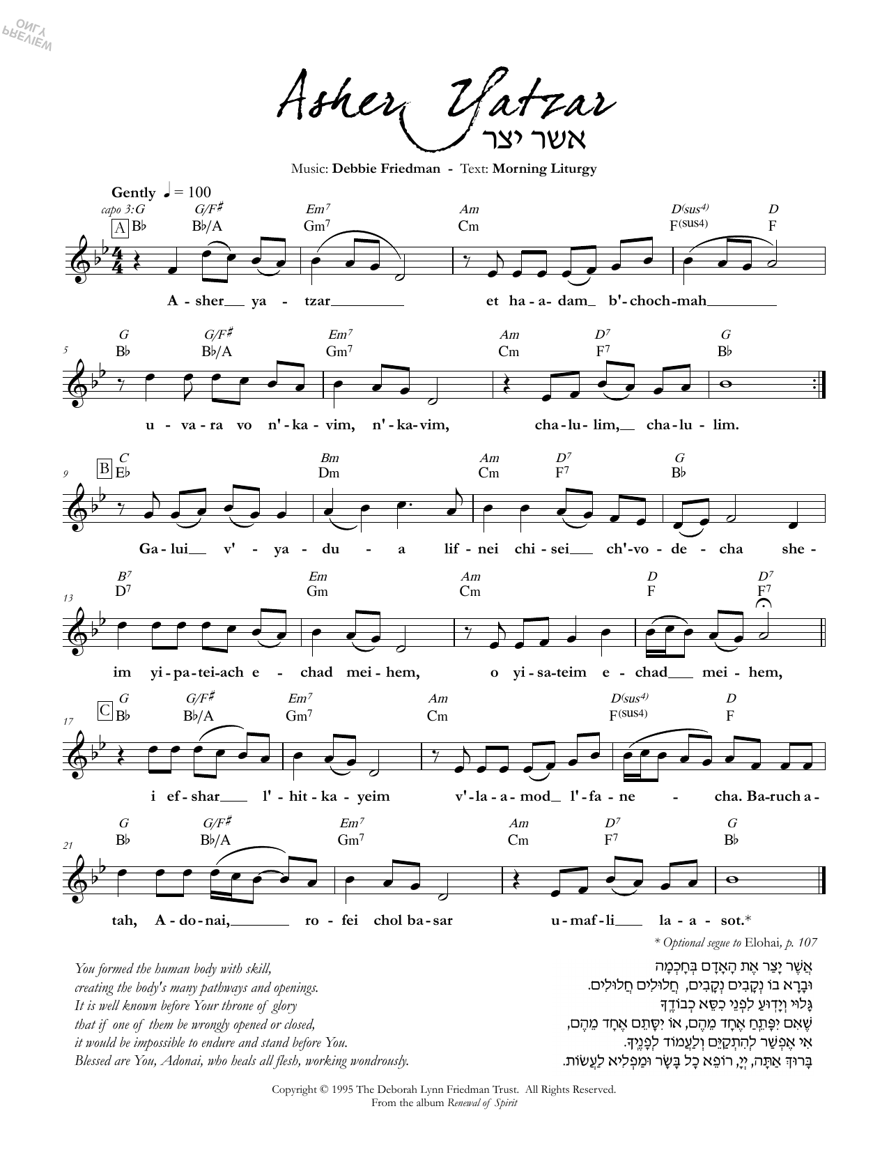 Debbie Friedman Asher Yatzar Sheet Music Notes & Chords for Lead Sheet / Fake Book - Download or Print PDF