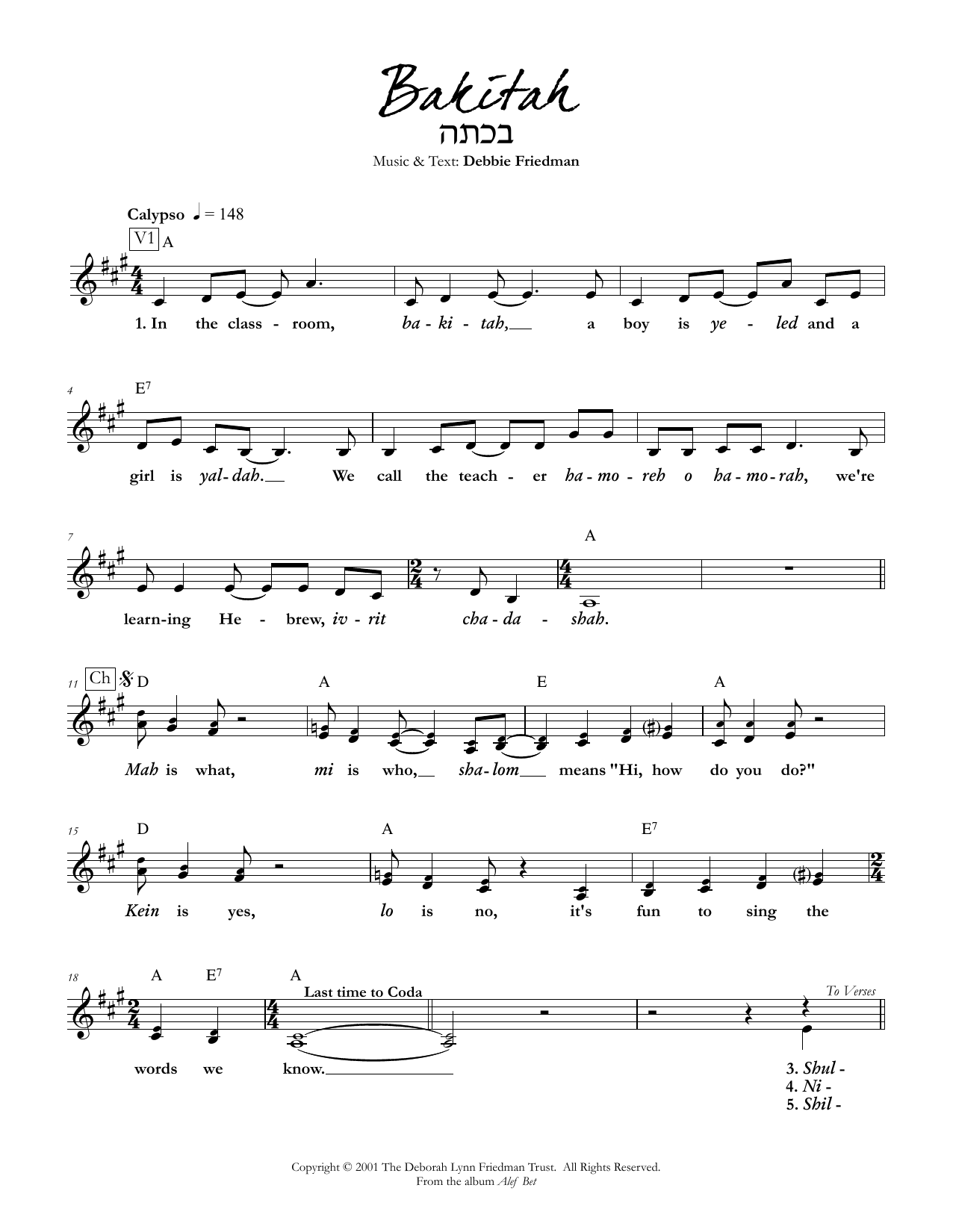 Debbie Friedman Bakitah Sheet Music Notes & Chords for Lead Sheet / Fake Book - Download or Print PDF