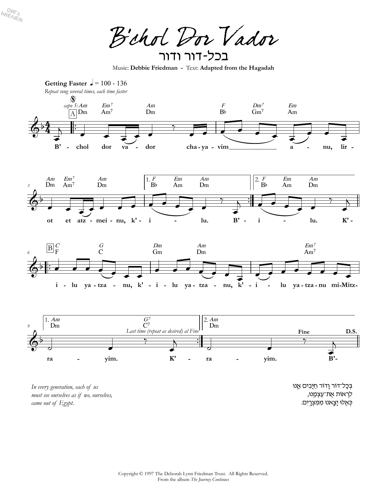 Debbie Friedman B'chol Dor Vador Sheet Music Notes & Chords for Lead Sheet / Fake Book - Download or Print PDF