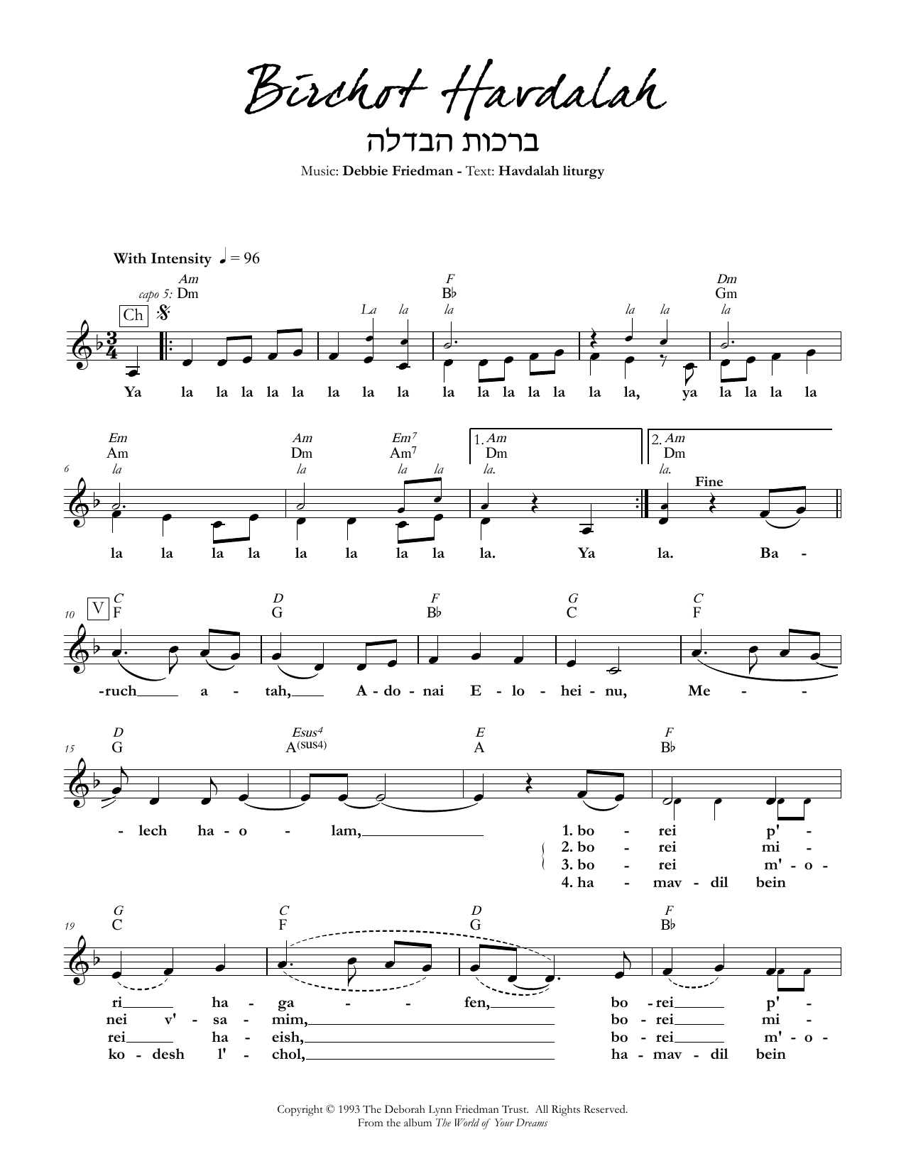 Debbie Friedman Birchot Havdalah Sheet Music Notes & Chords for Lead Sheet / Fake Book - Download or Print PDF