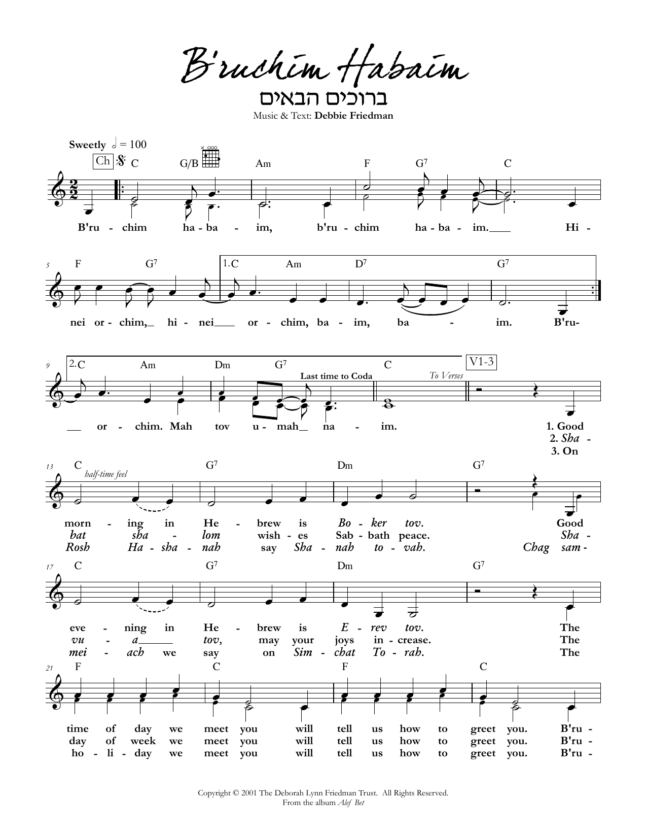 Debbie Friedman B'ruchim Habaim Sheet Music Notes & Chords for Lead Sheet / Fake Book - Download or Print PDF
