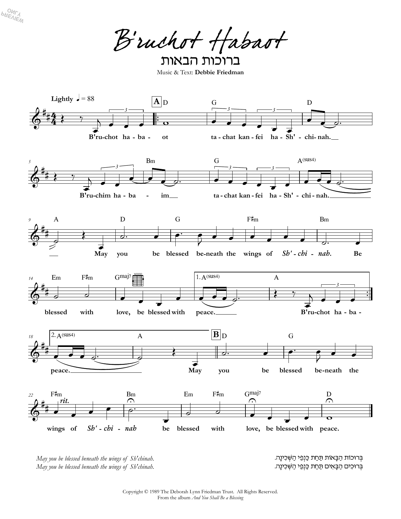 Debbie Friedman B'ruchot Habaot Sheet Music Notes & Chords for Lead Sheet / Fake Book - Download or Print PDF