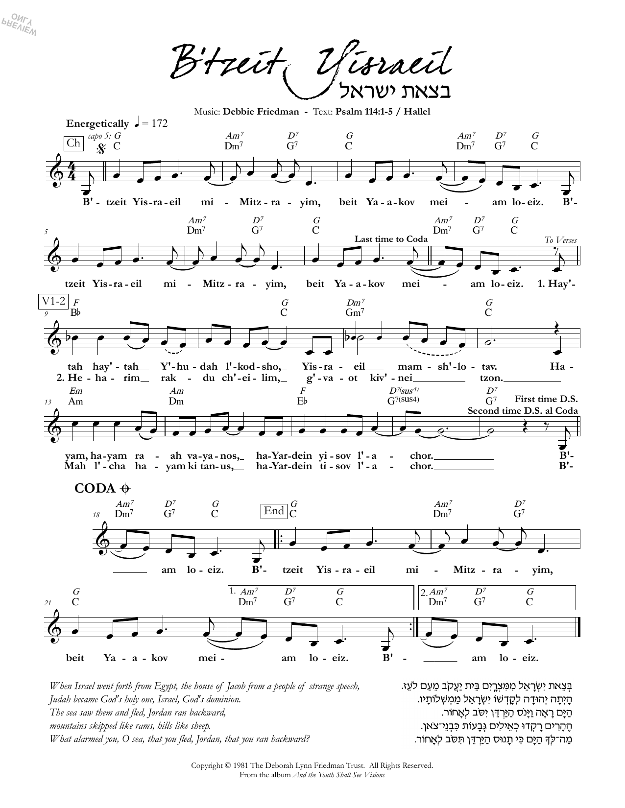 Debbie Friedman B'tzeit Yisraeil Sheet Music Notes & Chords for Lead Sheet / Fake Book - Download or Print PDF