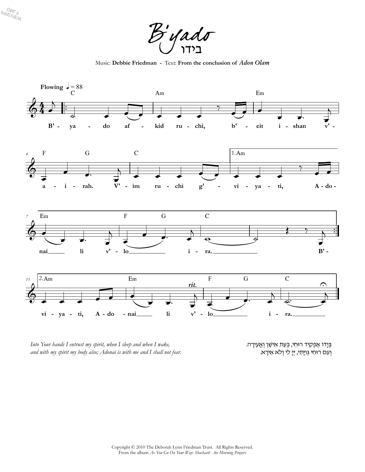 Debbie Friedman B'yado Sheet Music Notes & Chords for Lead Sheet / Fake Book - Download or Print PDF