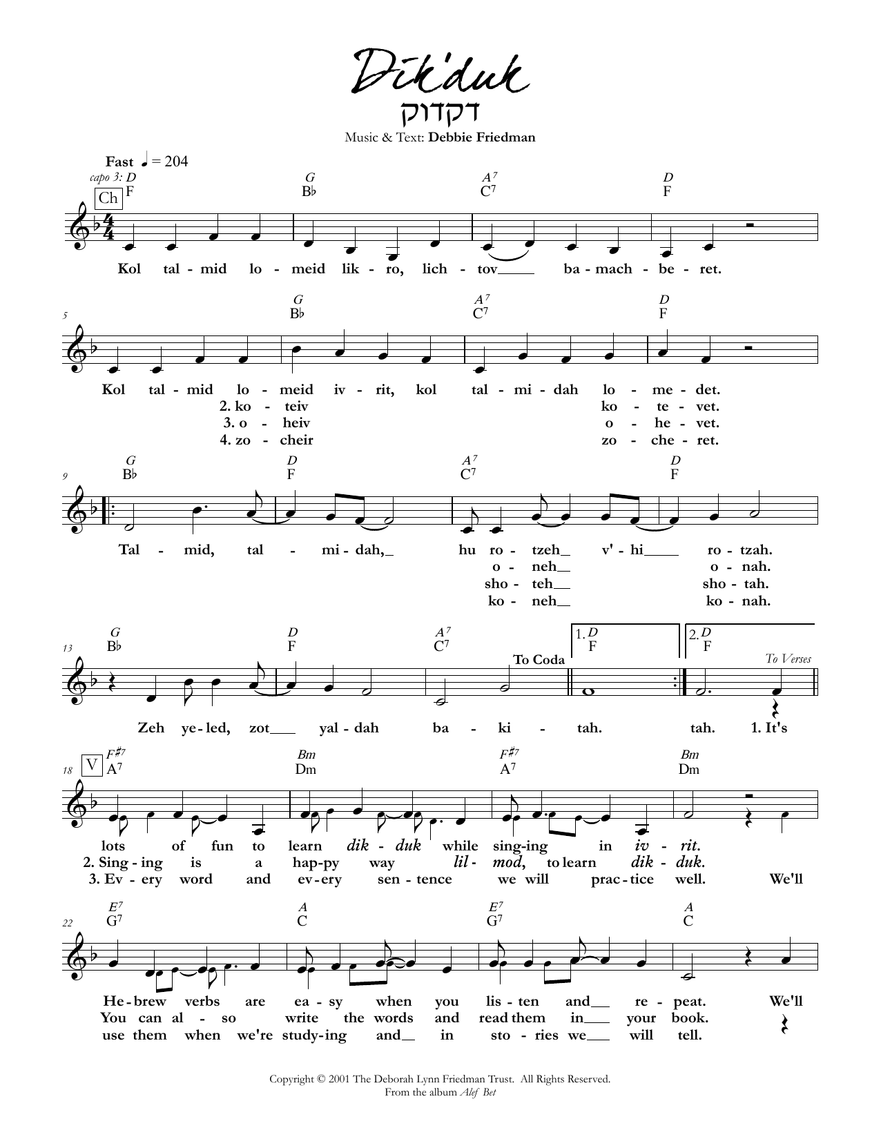 Debbie Friedman Dik'duk Sheet Music Notes & Chords for Lead Sheet / Fake Book - Download or Print PDF