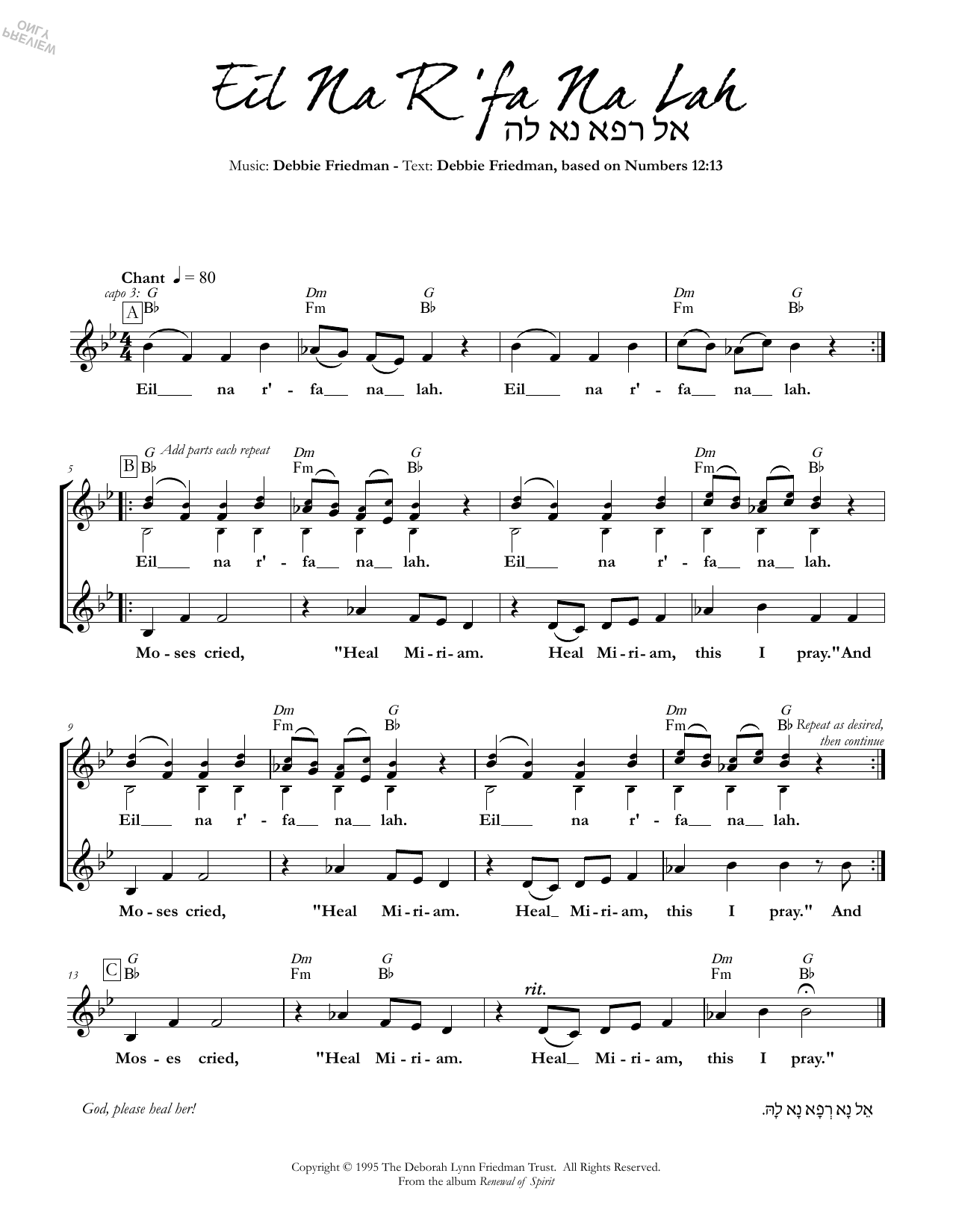 Debbie Friedman Eil Na R'fa Na La Sheet Music Notes & Chords for Lead Sheet / Fake Book - Download or Print PDF