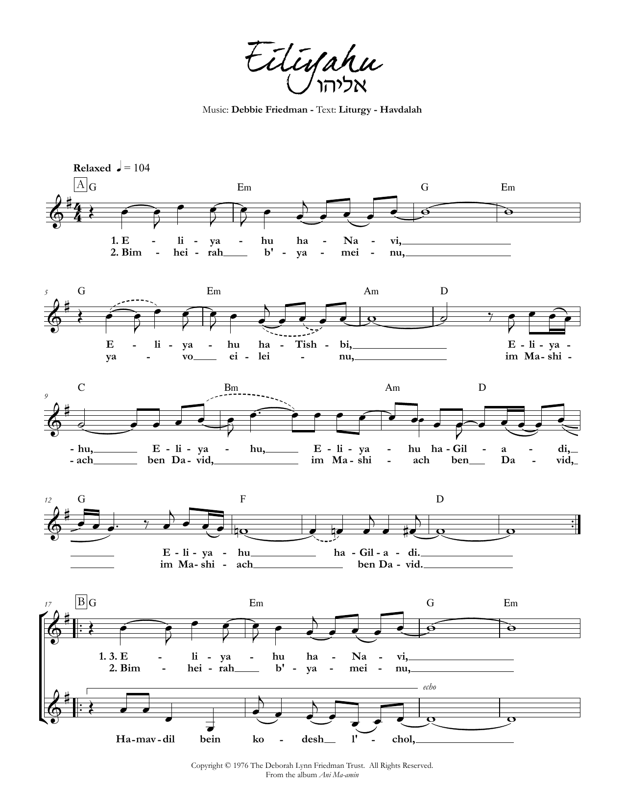 Debbie Friedman Eiliyahu Sheet Music Notes & Chords for Lead Sheet / Fake Book - Download or Print PDF