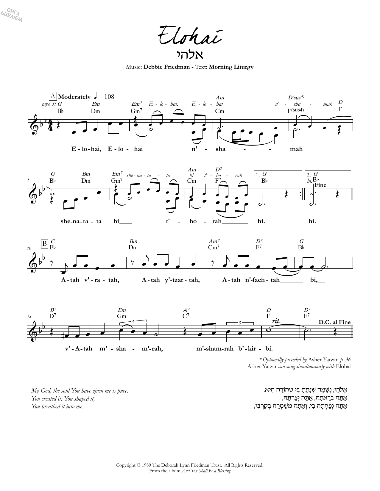 Debbie Friedman Elohai Sheet Music Notes & Chords for Lead Sheet / Fake Book - Download or Print PDF