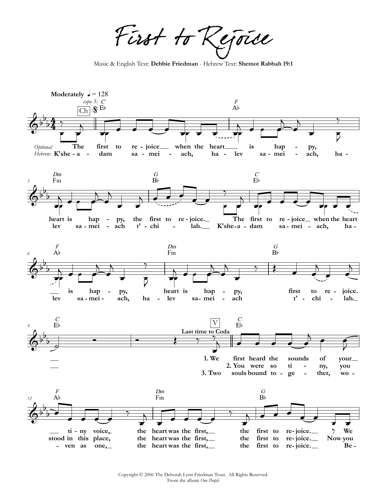 Debbie Friedman First To Rejoice Sheet Music Notes & Chords for Lead Sheet / Fake Book - Download or Print PDF