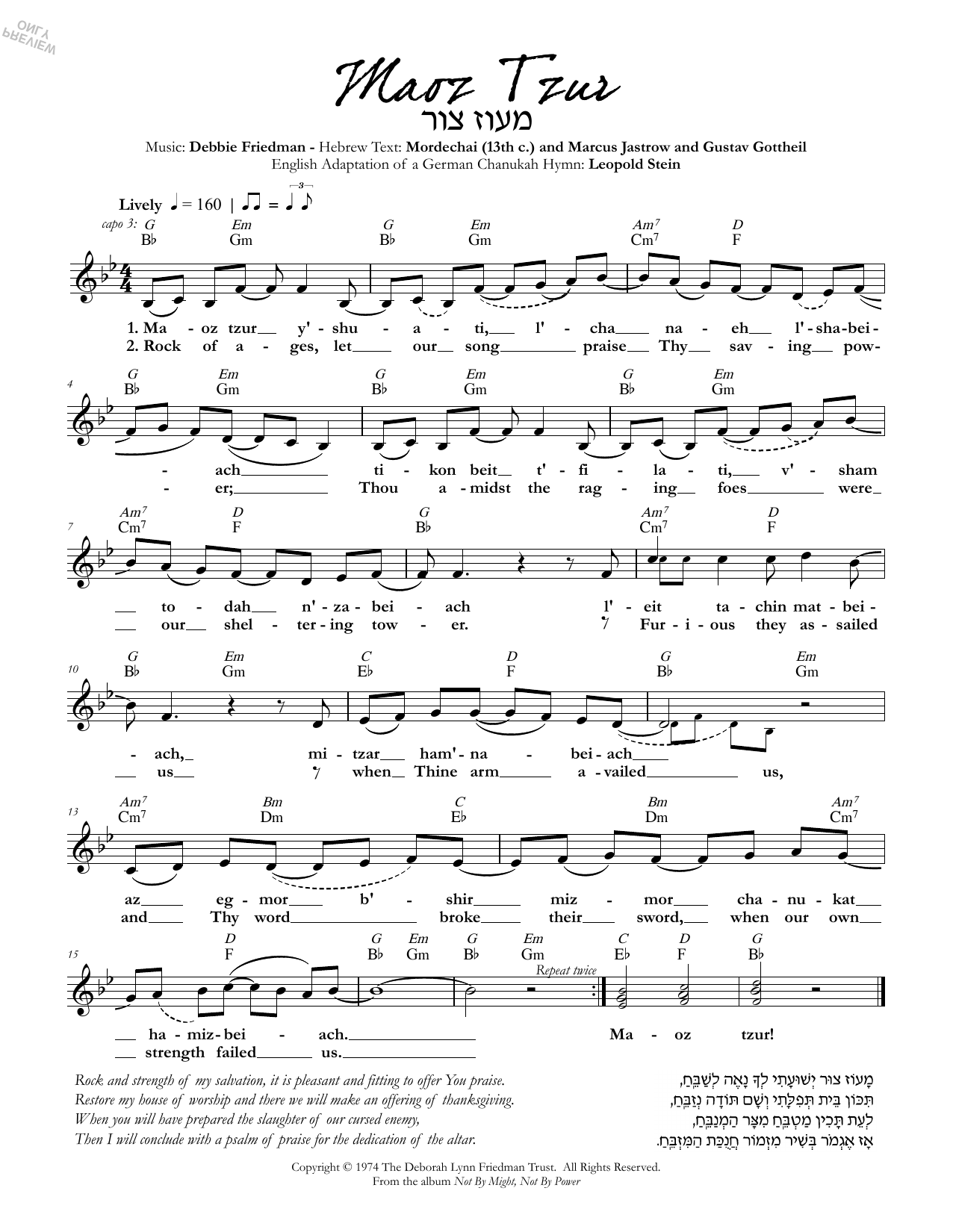 Debbie Friedman, Gustav Gottheil & Marcus Jastrow Maoz Tzur Sheet Music Notes & Chords for Lead Sheet / Fake Book - Download or Print PDF