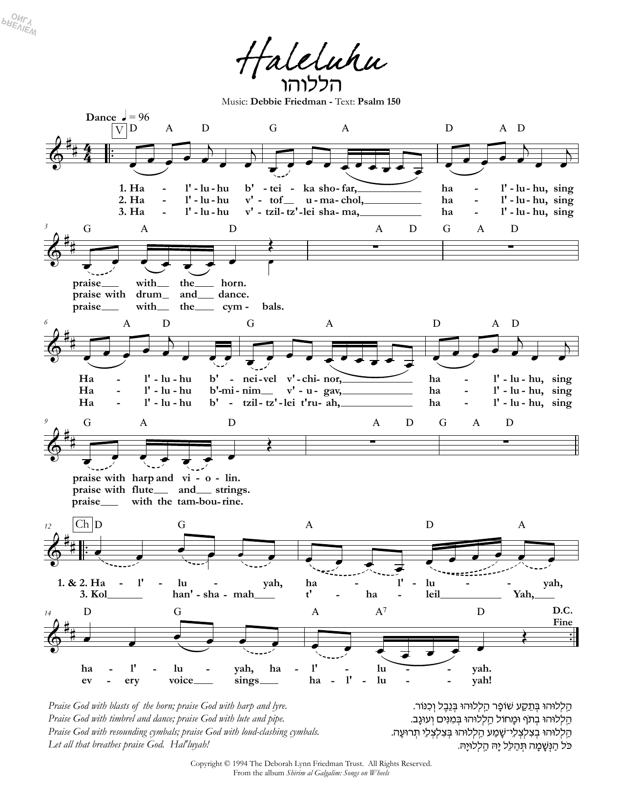 Debbie Friedman Haleluhu Sheet Music Notes & Chords for Lead Sheet / Fake Book - Download or Print PDF