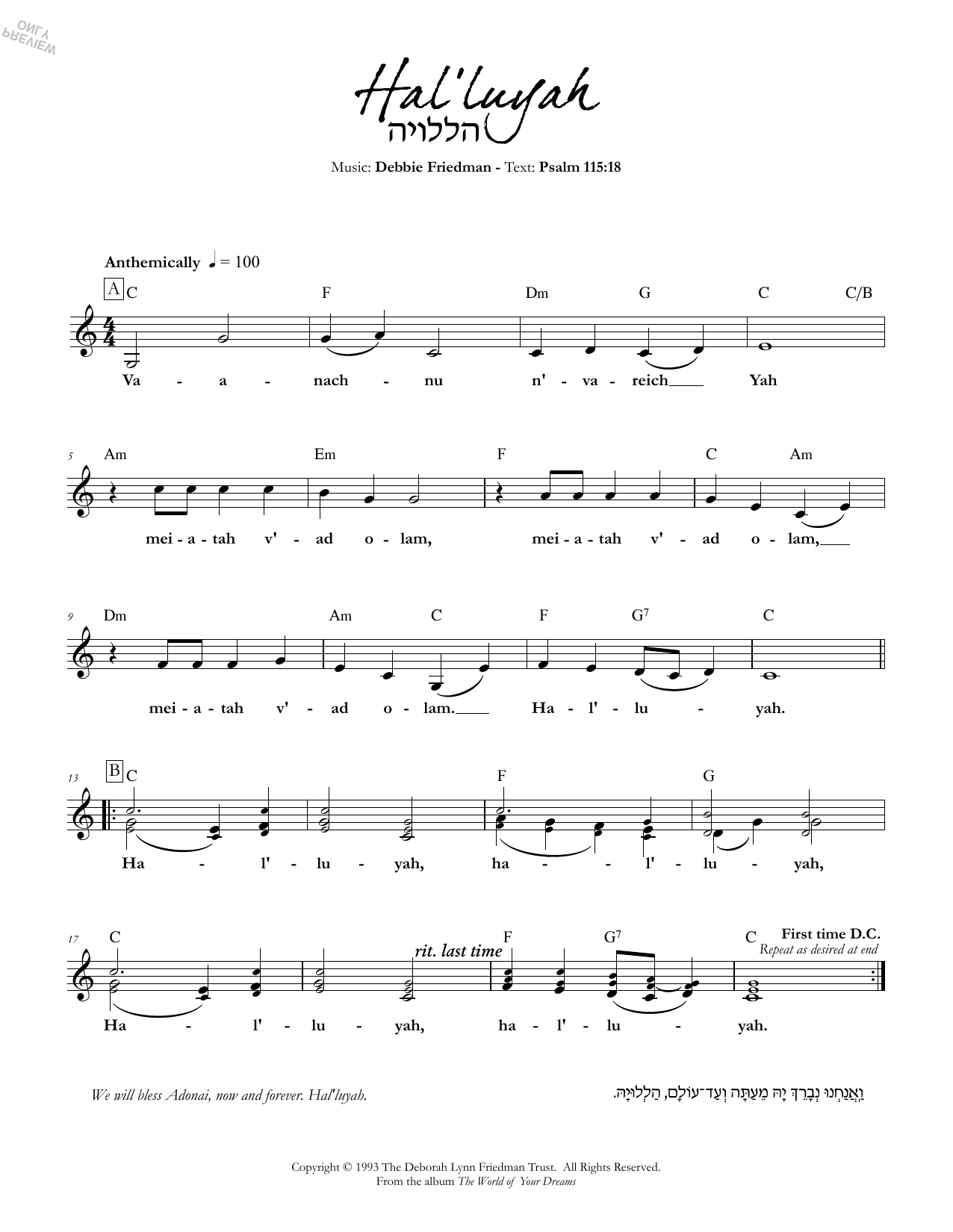 Debbie Friedman Hal'luyah Sheet Music Notes & Chords for Lead Sheet / Fake Book - Download or Print PDF