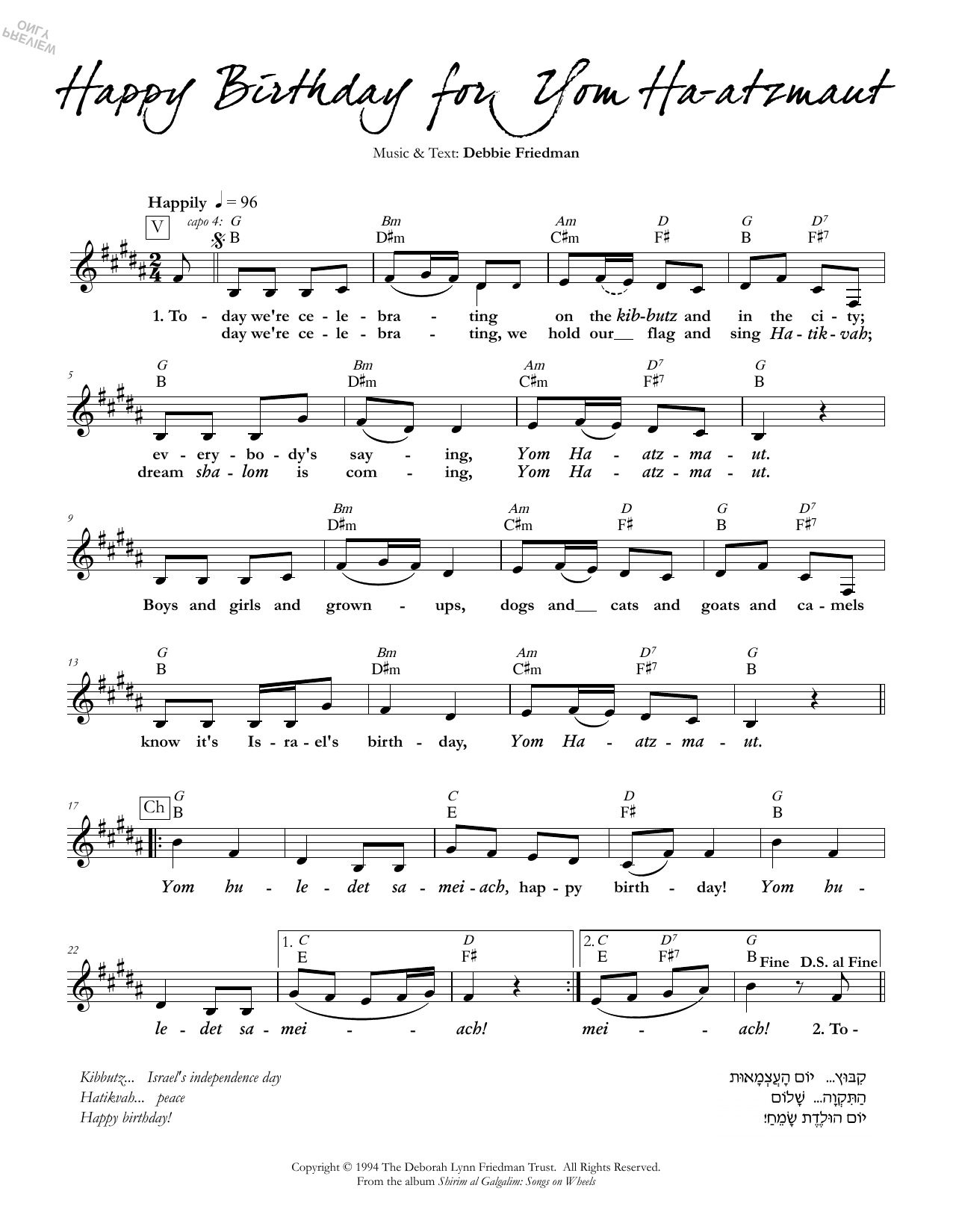 Debbie Friedman Happy Birthday for Yom Ha-atzmaut Sheet Music Notes & Chords for Lead Sheet / Fake Book - Download or Print PDF