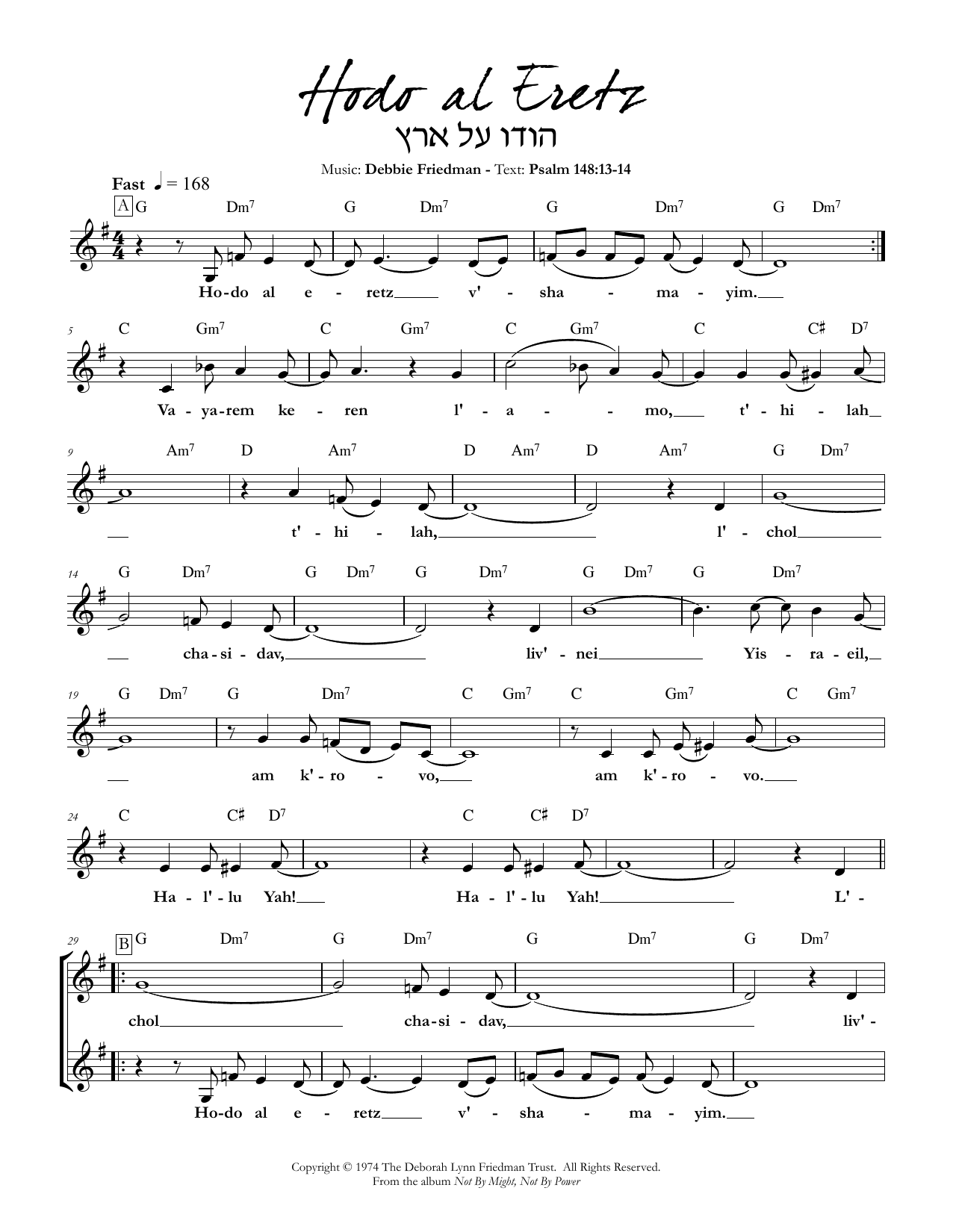 Debbie Friedman Hodo Al Eretz Sheet Music Notes & Chords for Lead Sheet / Fake Book - Download or Print PDF