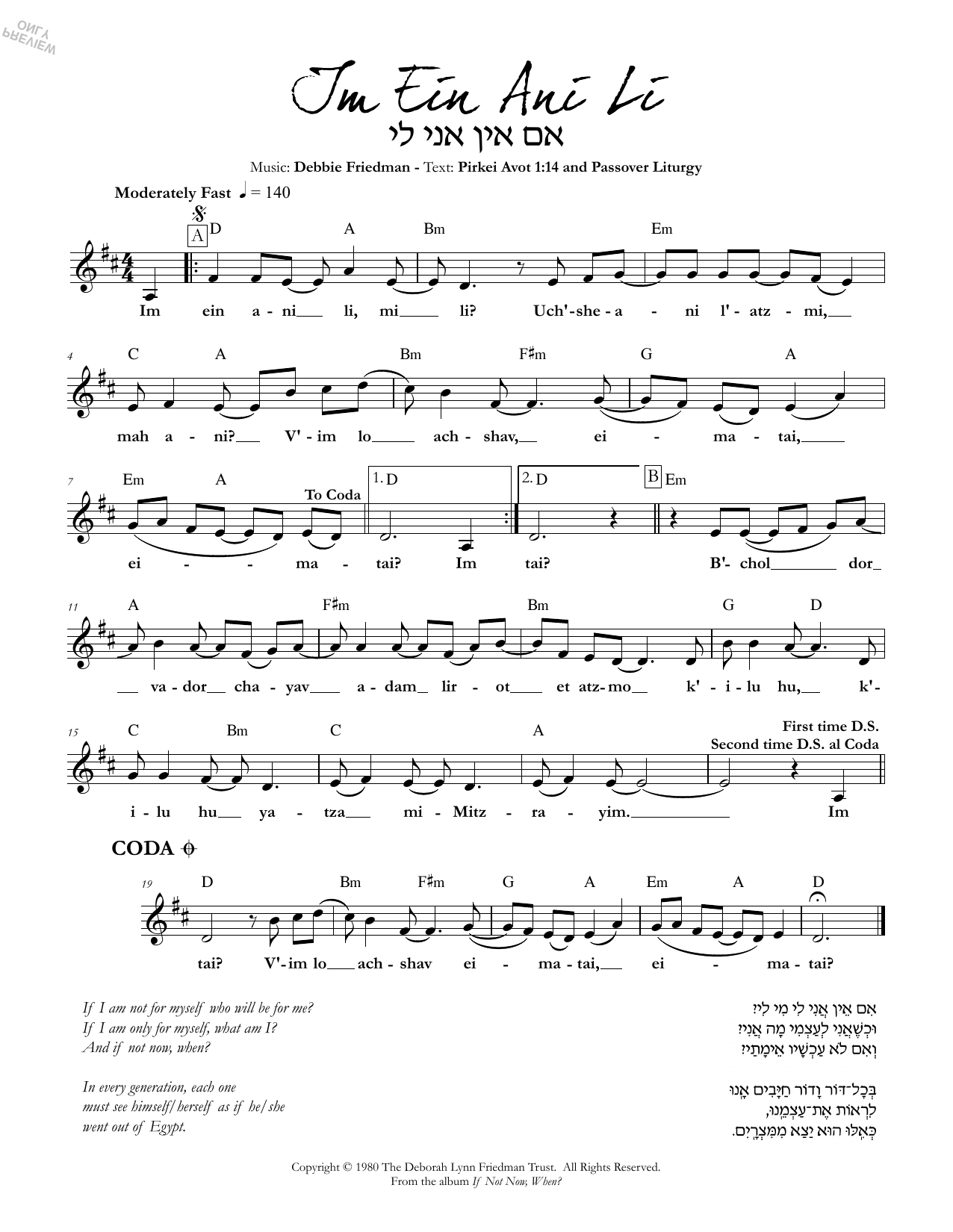 Debbie Friedman Im Ein Ani Li Sheet Music Notes & Chords for Lead Sheet / Fake Book - Download or Print PDF