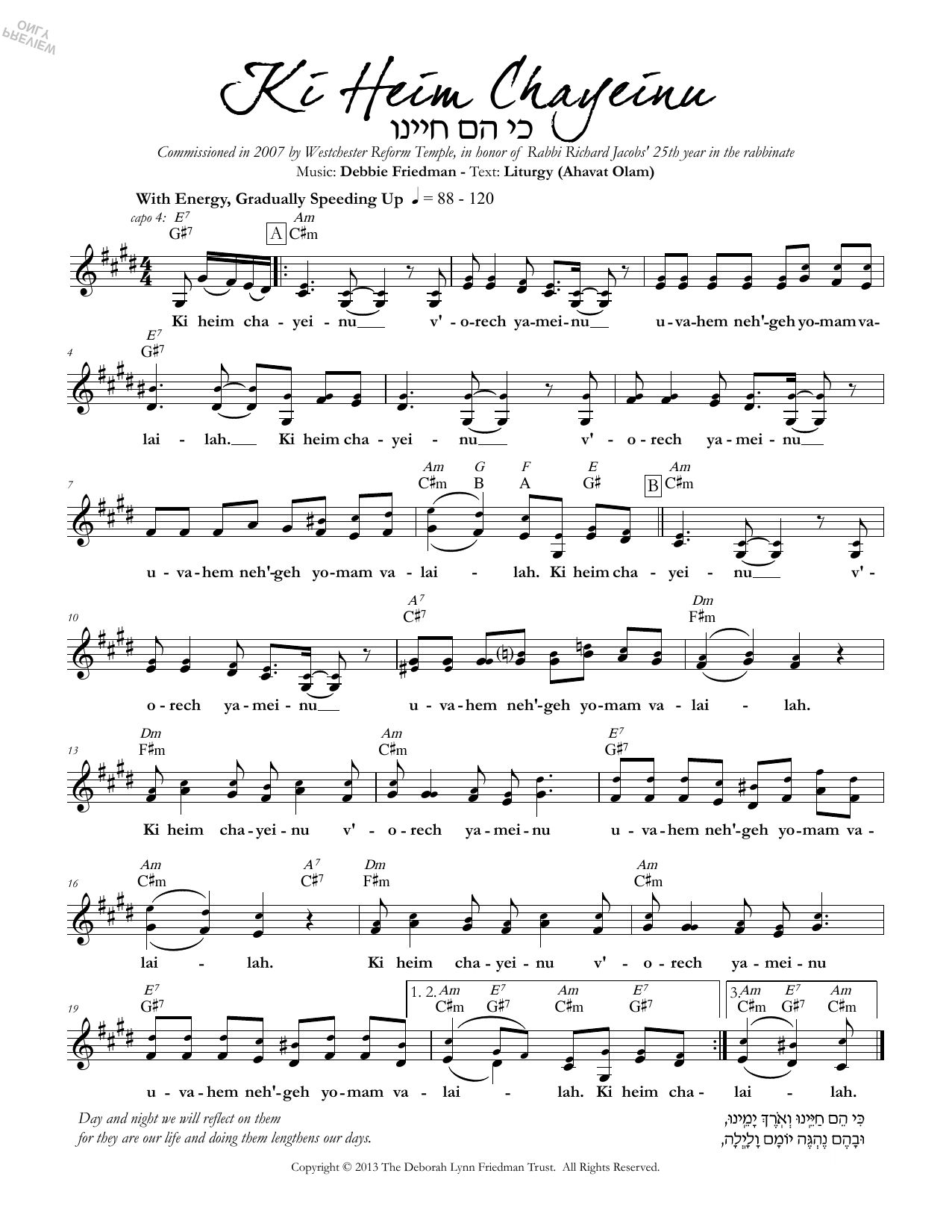 Debbie Friedman Ki Heim Chayeinu Sheet Music Notes & Chords for Lead Sheet / Fake Book - Download or Print PDF