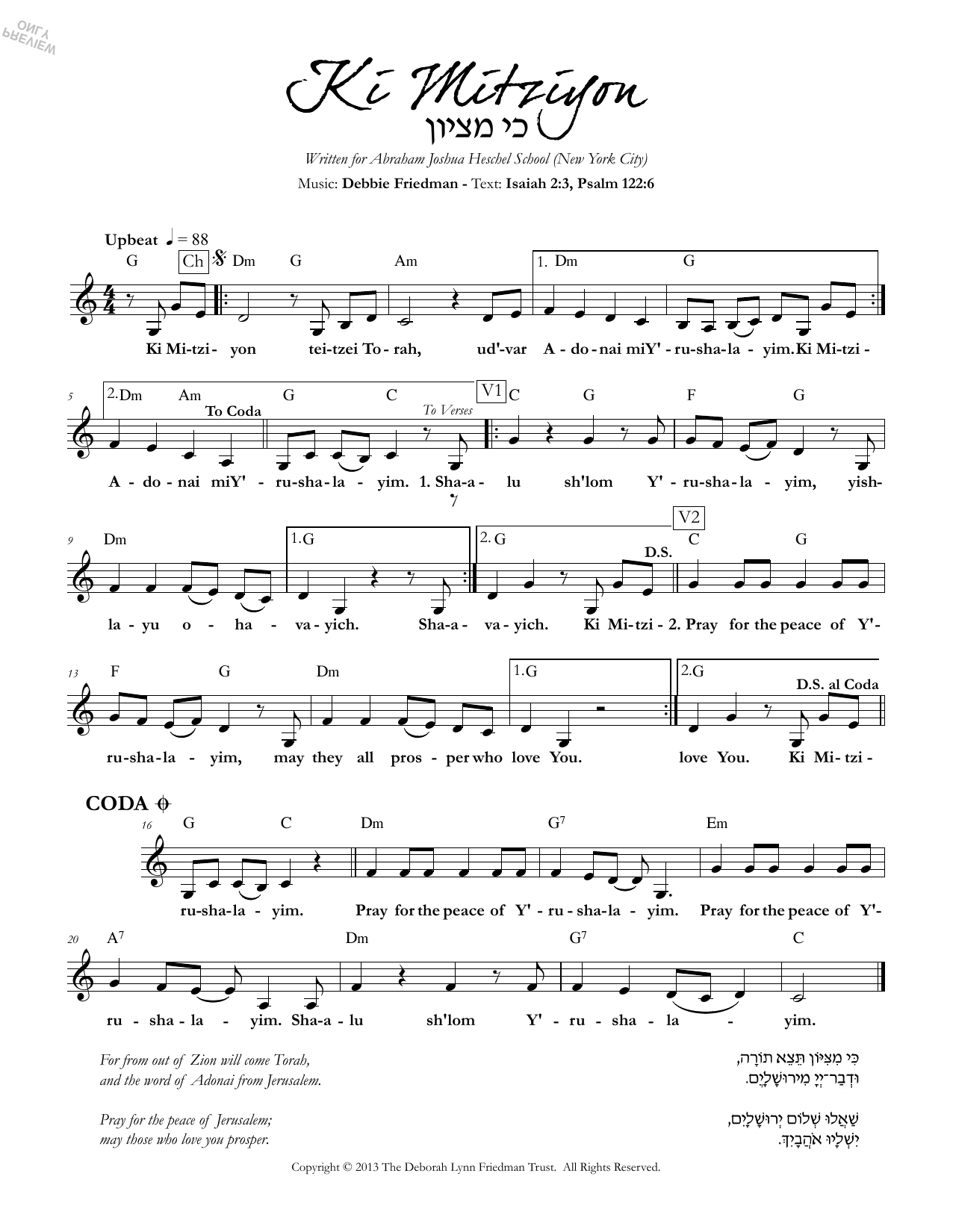 Debbie Friedman Ki Mitziyon Sheet Music Notes & Chords for Lead Sheet / Fake Book - Download or Print PDF