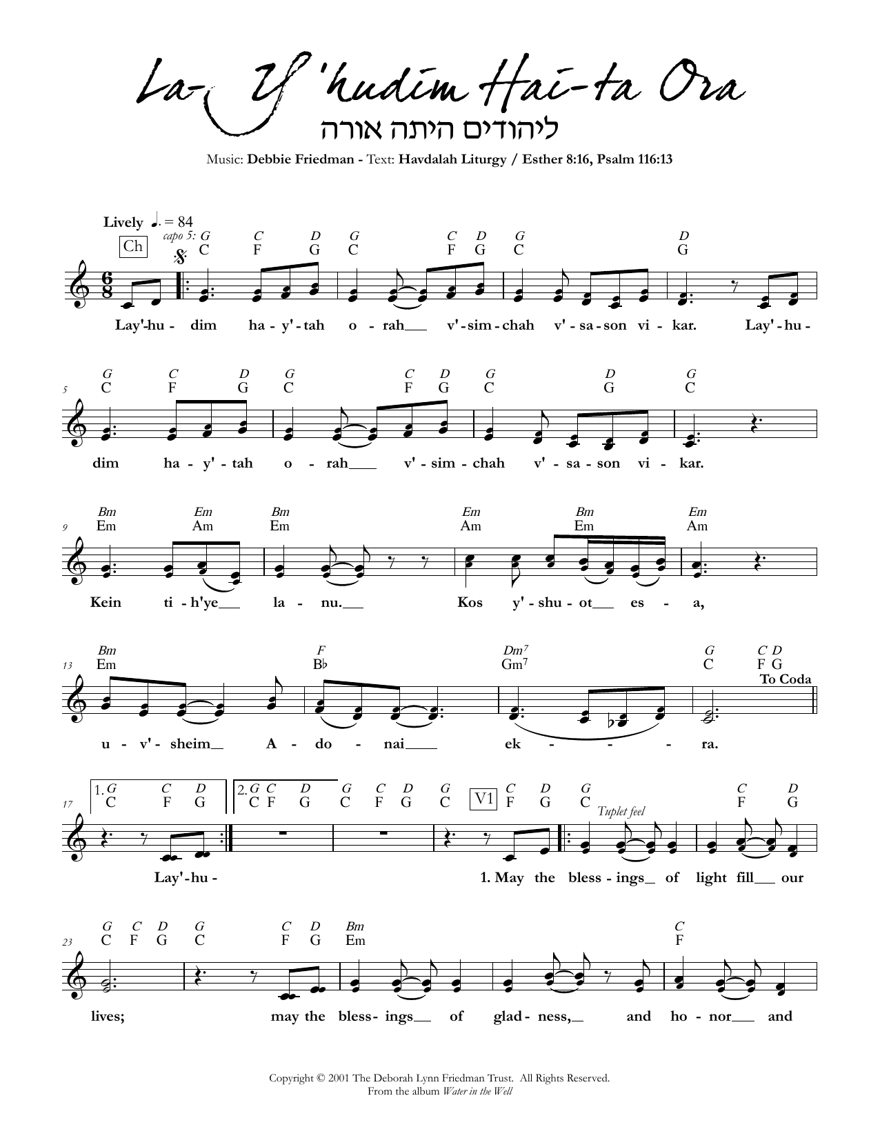 Debbie Friedman La-Y'hudim Hai-ta Ora Sheet Music Notes & Chords for Lead Sheet / Fake Book - Download or Print PDF