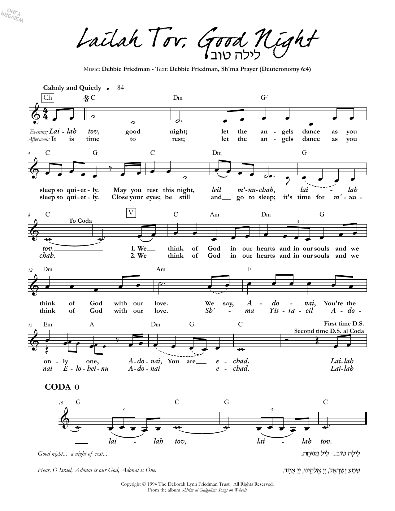 Debbie Friedman Lailah Tov, Good Night Sheet Music Notes & Chords for Lead Sheet / Fake Book - Download or Print PDF