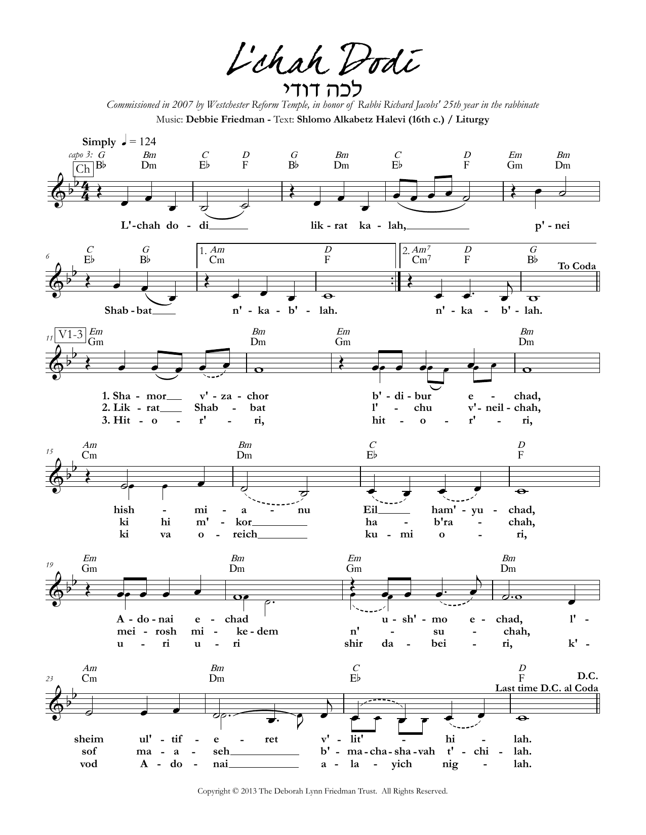 Debbie Friedman L'chah Dodi Sheet Music Notes & Chords for Lead Sheet / Fake Book - Download or Print PDF