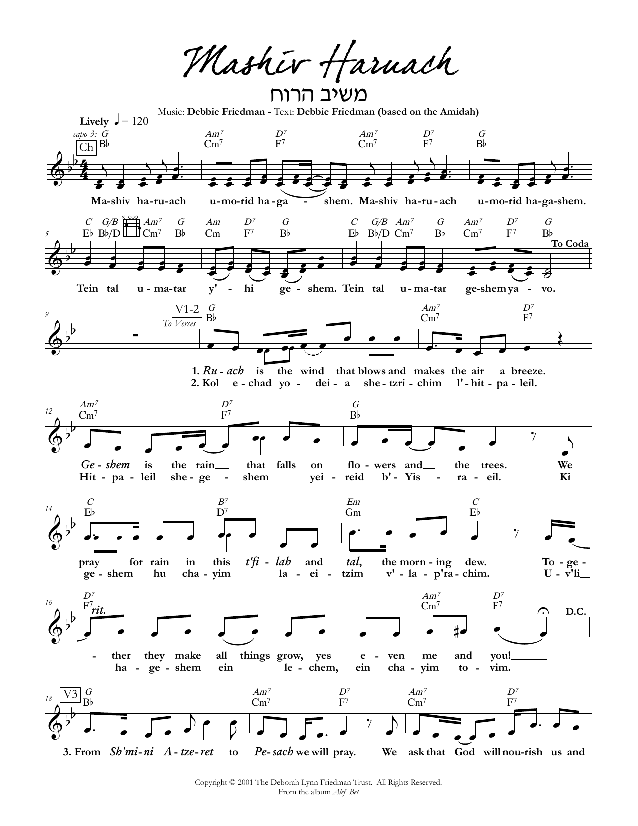 Debbie Friedman Mashiv Haruach Sheet Music Notes & Chords for Lead Sheet / Fake Book - Download or Print PDF