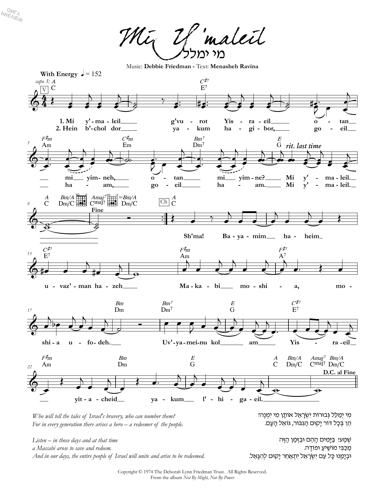 Debbie Friedman Mi Y'maleil Sheet Music Notes & Chords for Lead Sheet / Fake Book - Download or Print PDF
