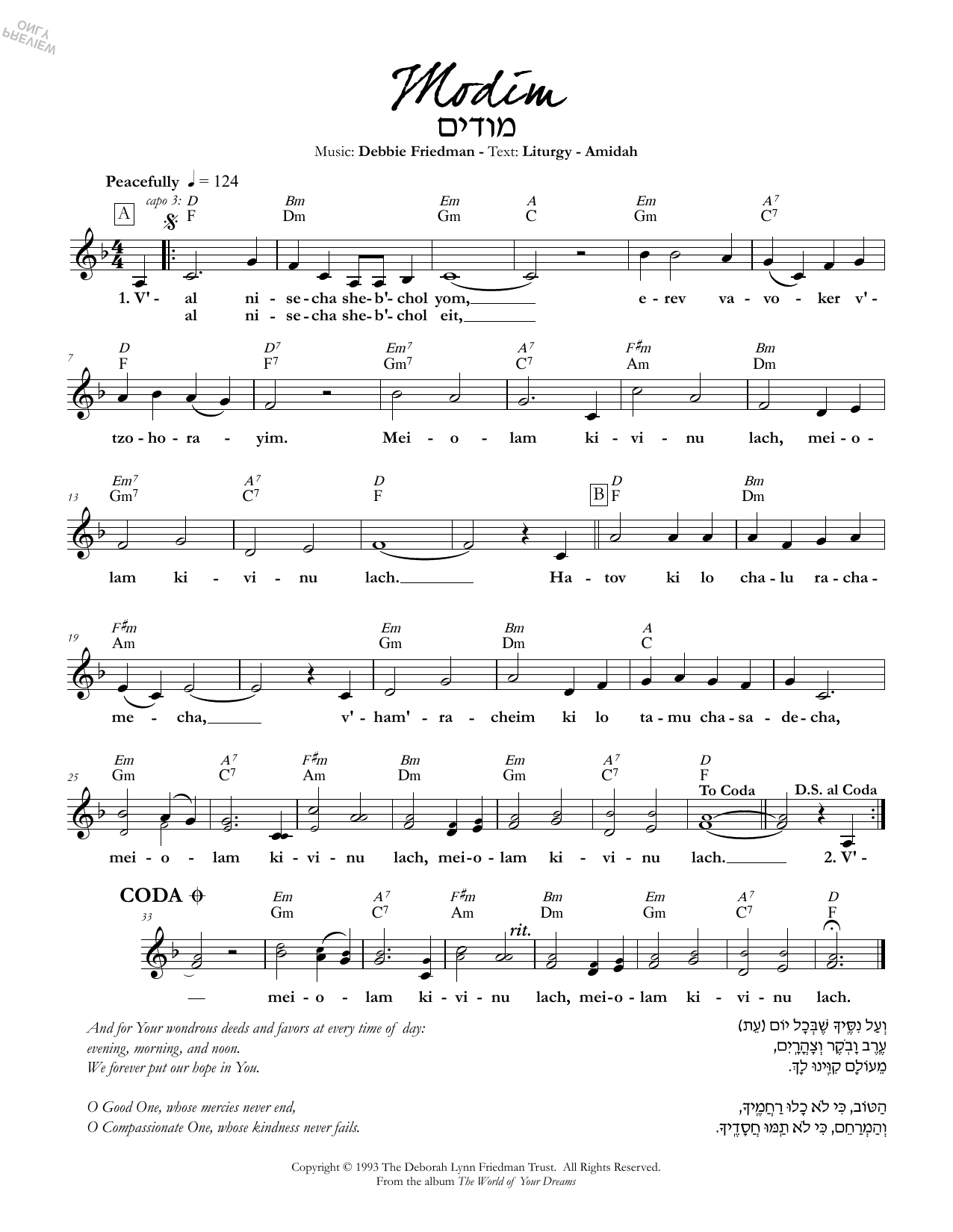 Debbie Friedman Modim Sheet Music Notes & Chords for Lead Sheet / Fake Book - Download or Print PDF