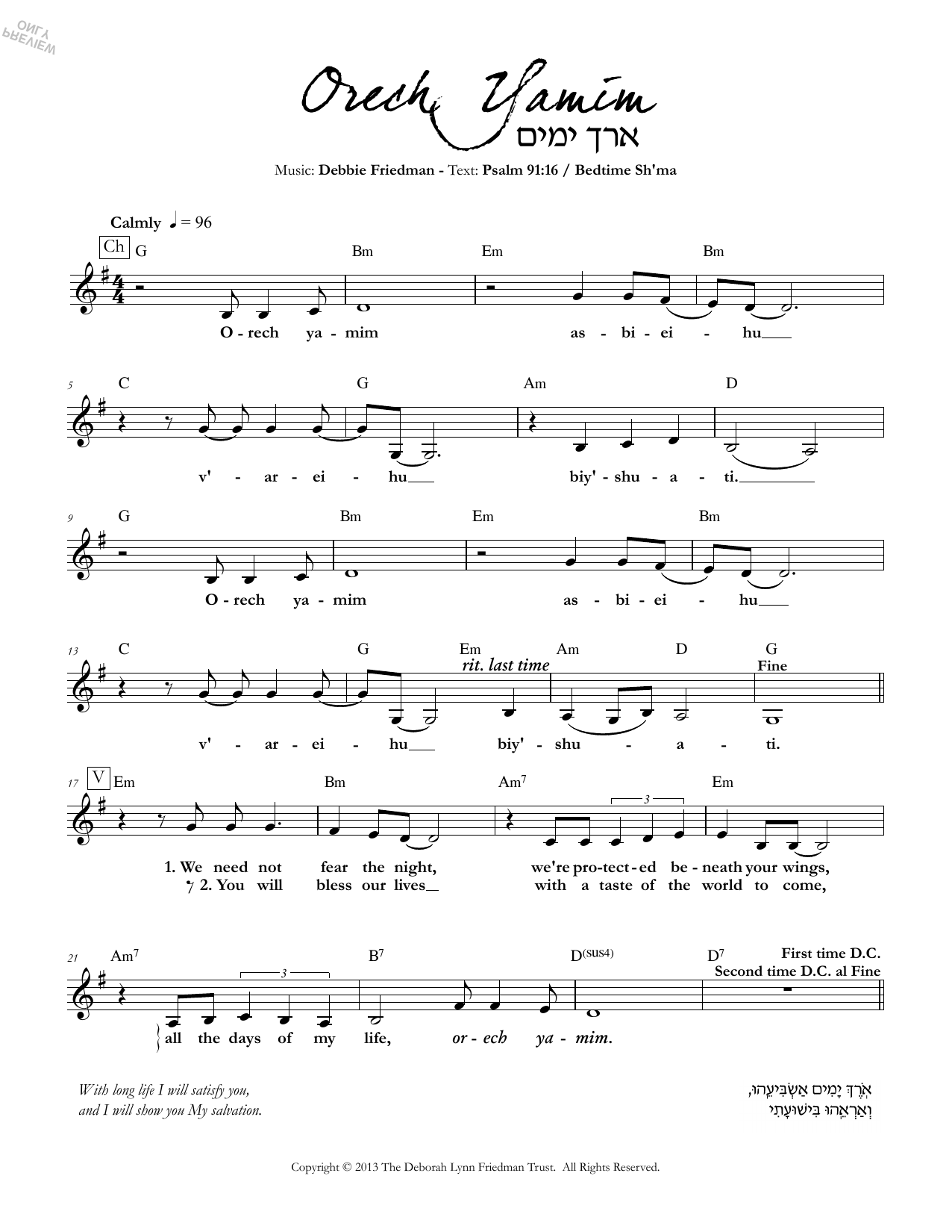 Debbie Friedman Orech Yamim Sheet Music Notes & Chords for Lead Sheet / Fake Book - Download or Print PDF
