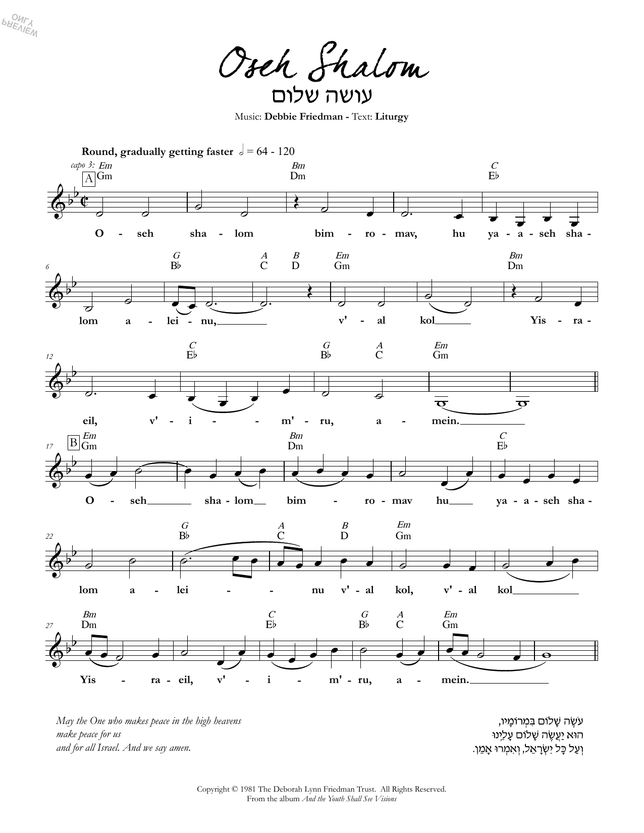 Debbie Friedman Oseh Shalom Sheet Music Notes & Chords for Lead Sheet / Fake Book - Download or Print PDF